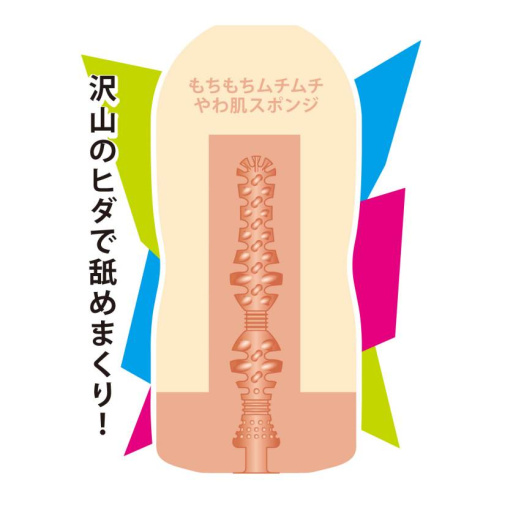 NPG - AV ONA CUP 022 Haruhi Moka 照片