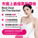L Jiu Japanese Realistic Sex Doll, Big Breasts, Ultra Soft Silicone 161 cm (5’3 ft) photo-15