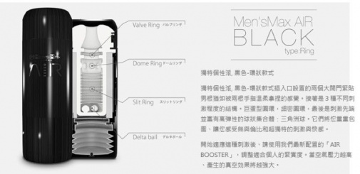 Men's Max - Air Pump Reusable Cup - Black Rings photo