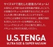 Tenga - U.S. 经典真空杯 标准型 (第二代) - 红色 照片-3