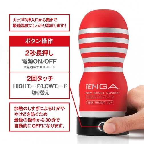 Tenga - 自慰器加热棒 照片