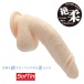 Mode Design - Libero Soft Silicone Dildo M photo-3