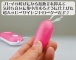 A-One - Pinpon Vibro Bullet - Pink photo-3