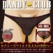 A-One - Dandy Club 06 男士內褲 - 黑色 照片-3