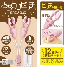 Magic Eyes - Chichikuri Pinch Vibro Clamps - Pink photo