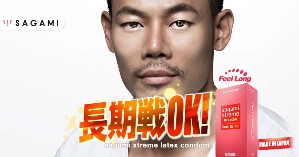 Mysterious Japanese workmanship, it uses multiple filtration... Sagami - Xtreme Feel Long 3's Pack photo-5