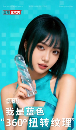 Drywell - 一次性使用飞机杯 360°扭转纹理 - 电光蓝色 照片