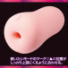 Toysheart - R-18 Power Boost 自慰器 照片-3