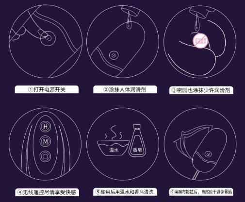 Erocome - 小熊座 - 无线遥控震蛋 - 紫色 照片
