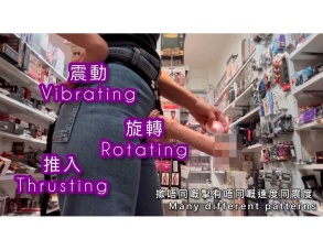 [Video Review] TakeToys X Wanta: Okinsei Dildos