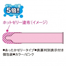 Okamoto - Pure Margaret Hot Jelly Condoms 12's Pack photo