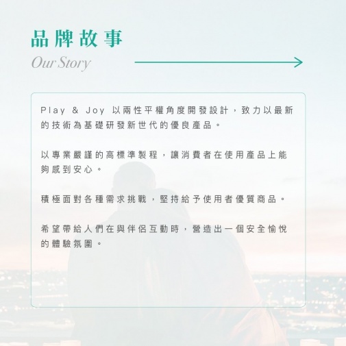 Play & Joy - Finger Condom Hyaluronic Acid 5's Pack photo