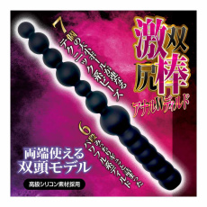 T-Best - Intense Double Anal Dildo - Black photo