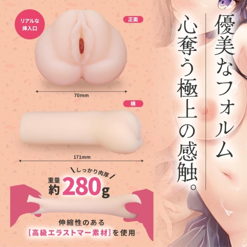 Magic Eyes - #003 Secret Masturbator 照片