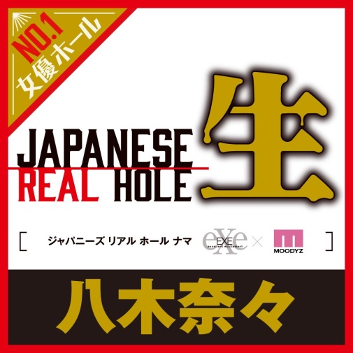 EXE - Nana Yagi Japanese Real Hole Raw Masturbator 照片
