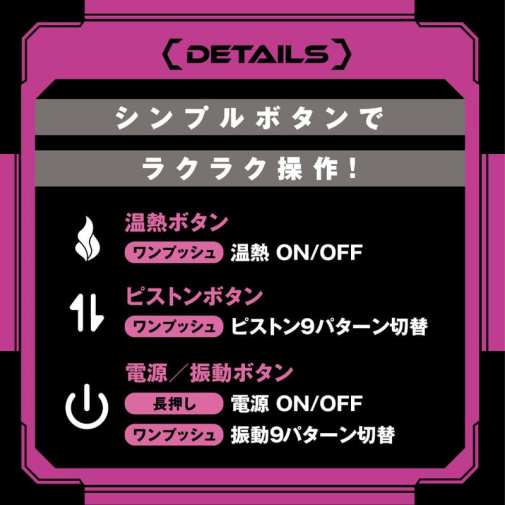 Hatopla - Puni Ana Roid 17 Vibro Masturbator photo