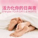 KIKO - Fly Mood Drops - 15ml 照片-4