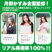 SSI - Kasumi Tsukino Blowjob Masturbator photo-7