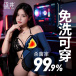 Drywell - Z14 Teddy Set - Black photo-9