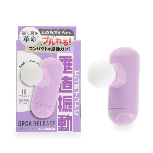 NPG - Orga Release Mini Vibrator - Purple photo