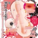 Motto Lab - Pleasure Grippers Vibro Masturbator 照片-2