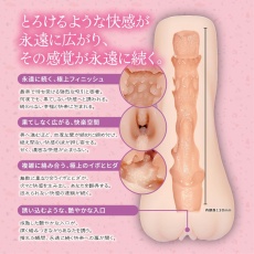 Magic Eyes - #002 Eternity Masturbator 照片
