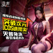Drywell - C10 Anime Kitty Body - Purple 照片-4