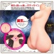 Magic Eyes - Pure Bride 6.7kg Masturbator photo-3