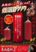 A One - Low Temperature Candles - Large  photo-5