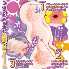 Motto Lab - Pleasure Grippers Soft Maturbator 照片