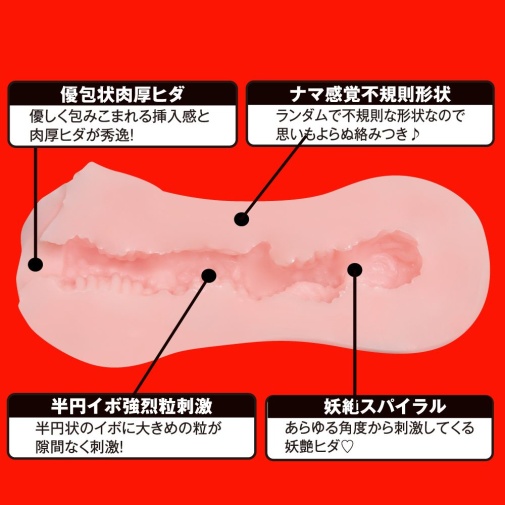 EXE - Japanese Real Hole 淫 深田詠美自慰器 照片