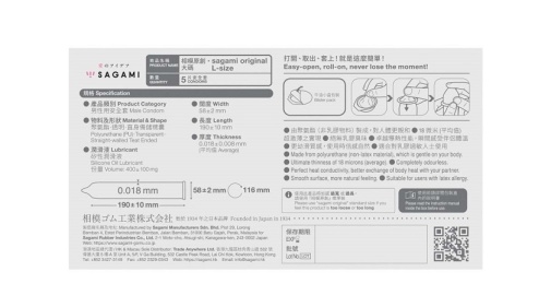 Sagami - Orginal 0.01 L-size 5's Pack photo