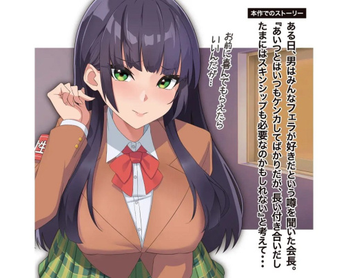 ToysHeart - Capitan Council Masturbator 照片