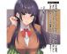 ToysHeart - Capitan Council Masturbator 照片-5