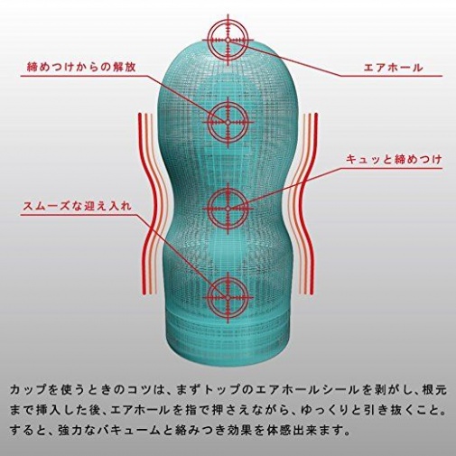 Tenga - 深喉飛機杯 - 白色柔軟型 照片