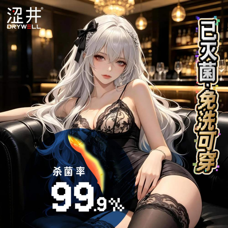 Drywell - C21 Anime Chemise - Black photo