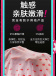 Drywell - C17 Anime Cherry Dress Set - Pink photo-12