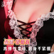 Drywell - C04 Anime Maid Costume - Black/White 照片-10