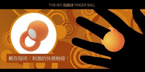 Tenga - Finger Ball Massager - Orange photo