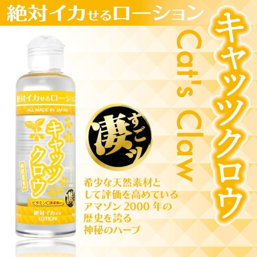SSI - Orgasmic Lotion - Cats Claw - 180ml photo