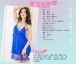 SB - 連衣裙 A289 - 藍色 照片-7