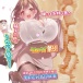 Ride - Pie Boundy Masturbator 照片-6