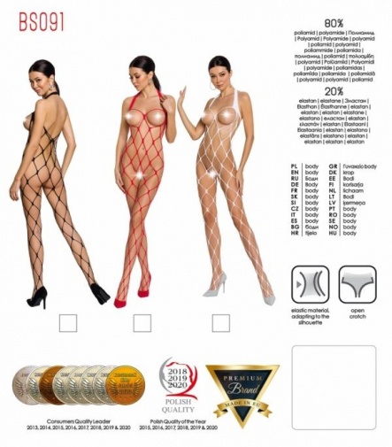Passion - Bodystocking BS091 - Red photo