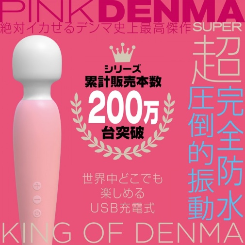 SSI - Denma Super - Black photo
