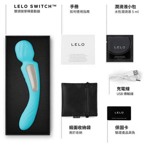 LELO - Switch 双头按摩棒震动器 - 水蓝 照片