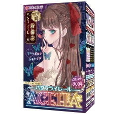Ride - Butterfly Rail Ageha Masturbator 照片