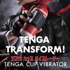 Tenga - Cup Vibrator 照片
