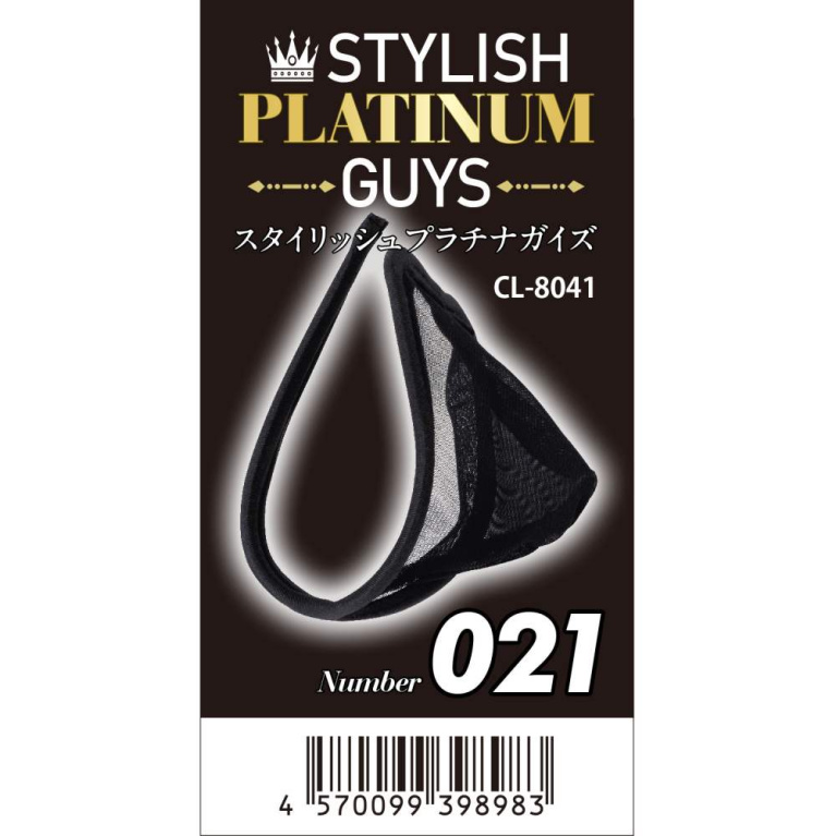 NPG - Platinum #021 Male C-String - Black photo