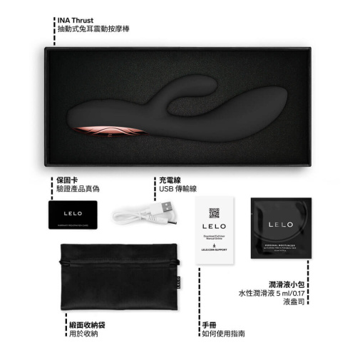 Lelo - Ina 可APP控制 抽插式兔仔震动棒 - 黑色 照片