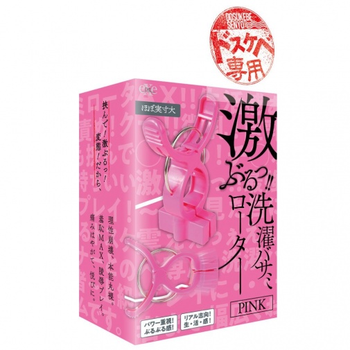 EXE - Nipple Vibro Clamps - Pink photo